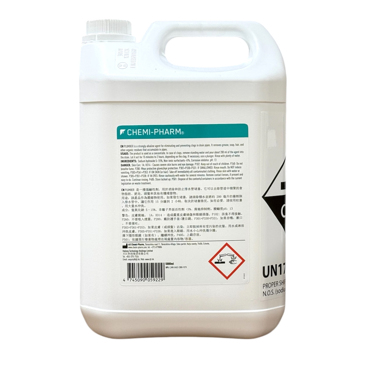 Plumber 醫療級強效鹼性管道疏通劑 5000ml｜溶解有機堵塞物｜預防積垢｜維護排水暢通｜適用家用與高負載商業排水系統 #排水管疏通｜強鹼疏通劑｜餐廳排水去油｜廁所地排堵塞｜浴室毛髮堵塞