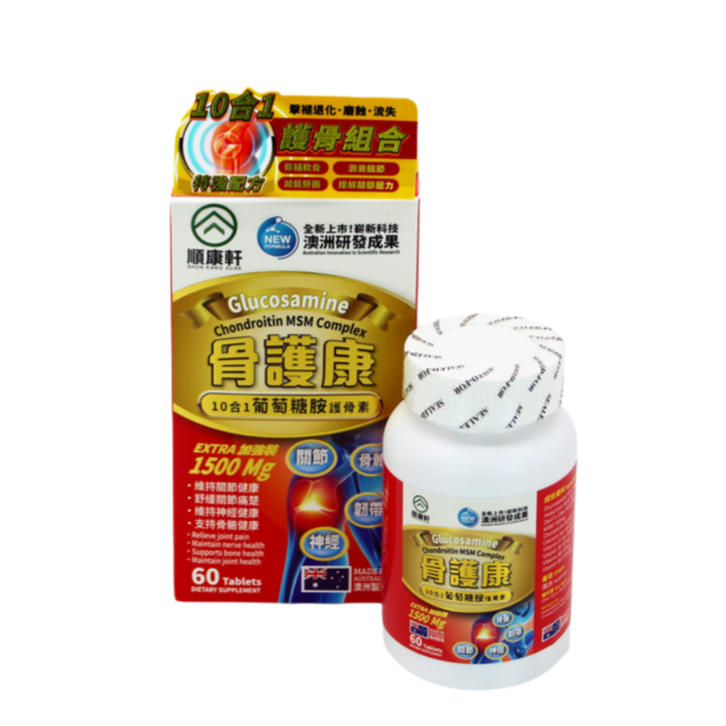 關節骨骼營養膠囊｜關節靈活・減少僵硬・每日補充