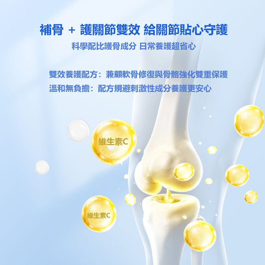 【靈活關節｜骨骼健康｜日常補充｜維持活動力】 Duo Joints MaxiFlex 靈活關節雙效水溶片（30片裝｜橙味｜葡萄糖胺＋軟骨素＋膠原蛋白）