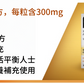 Esseliv Forte Liver Support Capsules 300mg 50pcs