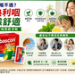 Verbascon Grip Hot Sinus lemon-mint drink product features