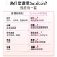 Sutricon 矽膠疤痕貼 3×10cm 5片裝 產品圖片 4