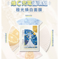 Lumière d’Art 極光煥白面膜產品資料圖 2
