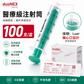ZARYS duoNEX 20ml 兩件式無菌注射器 100支盒裝主圖