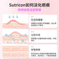 Sutricon 矽膠疤痕貼 3×10cm 5片裝 產品圖片 5