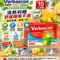 Verbascon Grip Hot Sinus lemon-mint nutritional drink 10 sachets main image