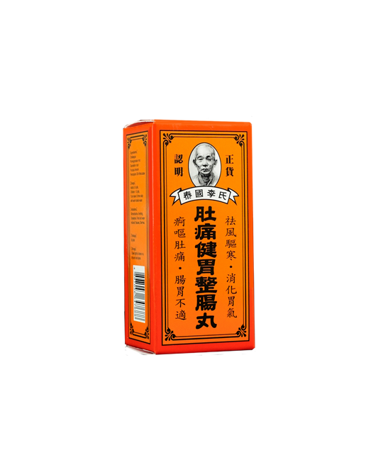 泰國李氏 肚痛健胃整腸丸 50粒裝 產品圖片 2