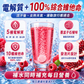 PLUSSSZ 電解質及10種維他命配方