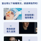HYLO GEL COMOD滴眼系統使用方法