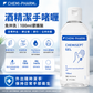 Chemisept Gel 酒精免沖洗潔手啫喱 100ml 3瓶裝