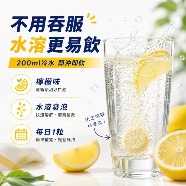 Polski Lek Calcium + Vitamin C Effervescent Tablets Lemon Flavor 20 Tablets