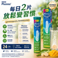 PLUSSSZ Ashwagandha 南非醉茄綜合水溶片 香茅芒果味 24片裝產品資料圖 3