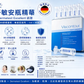 Viscontour B5 透明質酸保濕安瓶精華｜1ml × 30支
