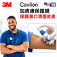 3M Cavilon No Sting Barrier Film 28ml (3346E)