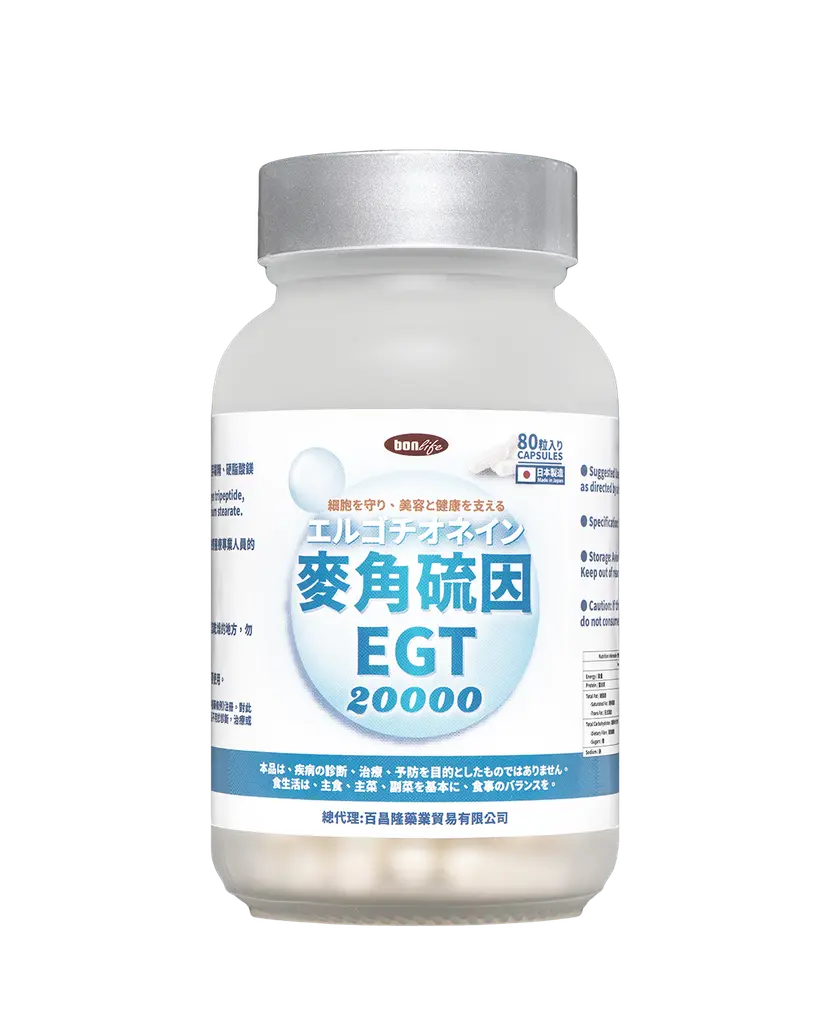 bonlife Ergothioneine EGT 20000 | 80 Capsules