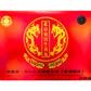 Tong Ren Authentic Beijing Angong Niuhuang Wan 3g × 6 Pills