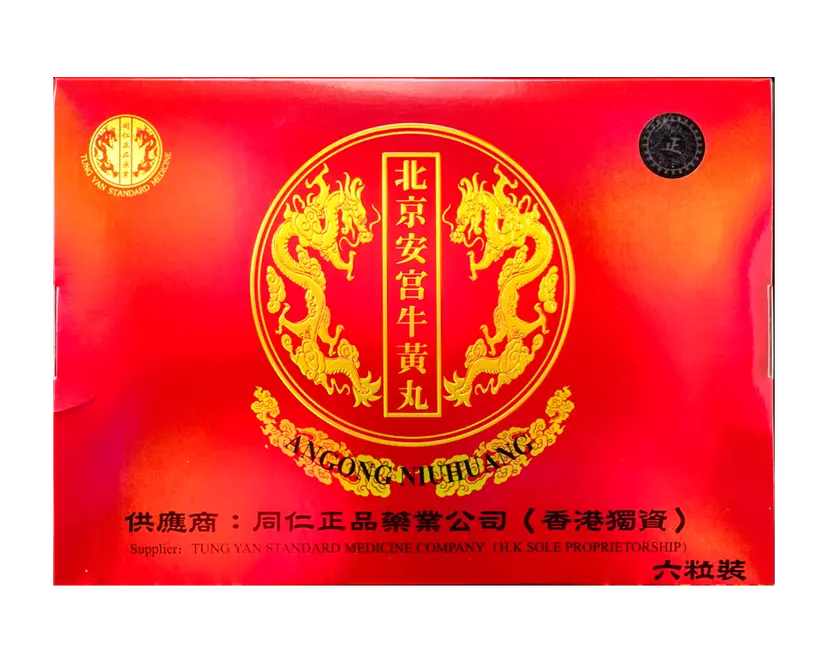 Tong Ren Authentic Beijing Angong Niuhuang Wan 3g × 6 Pills