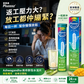 PLUSSSZ Ashwagandha 南非醉茄綜合水溶片 香茅芒果味 24片裝主圖