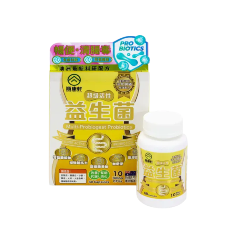 多菌種益生菌（60粒）｜外食腸道救星・每日補充・輕鬆吸收