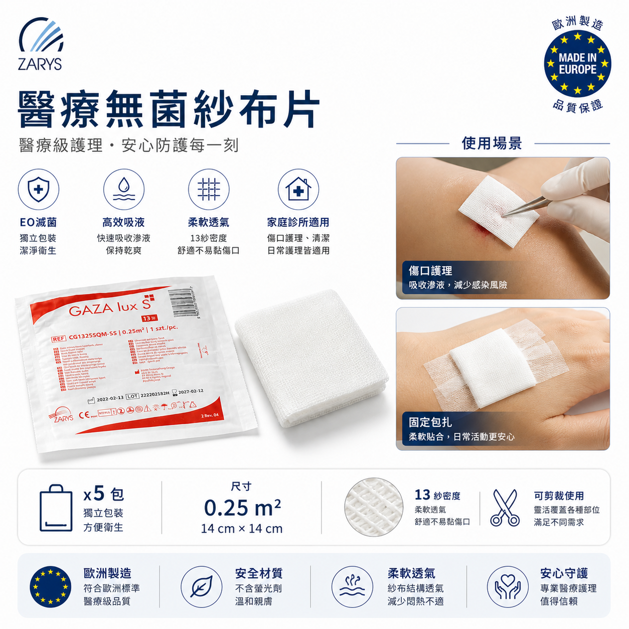 ZARYS GAZA lux S Sterile Gauze Sheet 1/4 m²