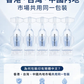 Viscontour B5 Hyaluronic Acid Hydrating Ampoule Serum | 1ml × 30 Ampoules