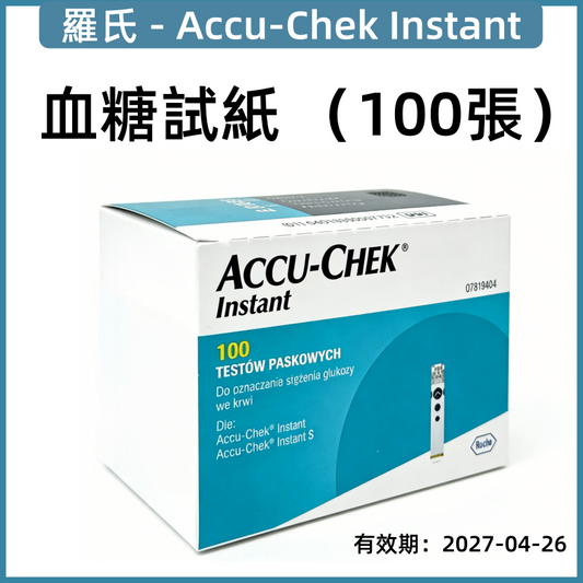 Accu-Chek Instant Blood Glucose Test Strips 100pcs