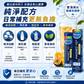 PLUSSSZ Magnesium Forte 檸檬酸鎂375mg水溶片 香橙百香果味 24片裝產品資料圖 6