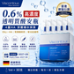Viscontour 0.6%透明質酸安瓶精華｜30支