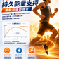 PLUSSSZ Sport 運動電解質綜合營養水溶片 檸檬西柚味 24片裝產品資料圖 4