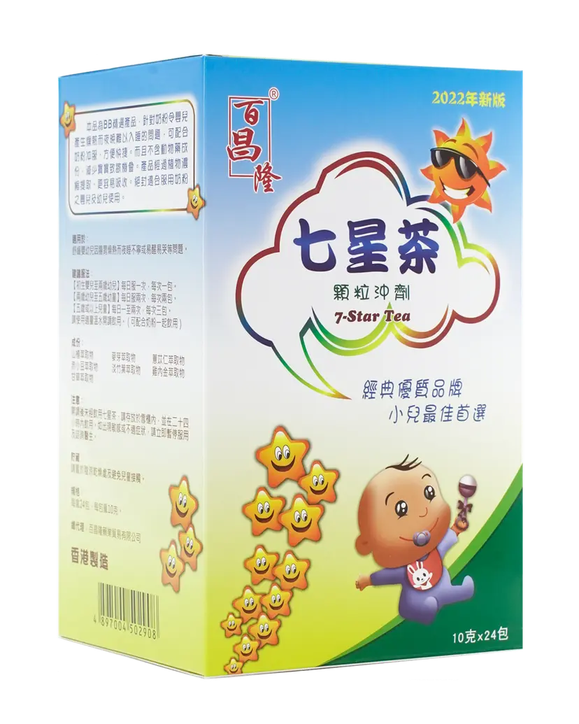 Seven Star Herbal Granules 24 Sachets