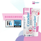 Ceradan 皮膚屏障修復霜 80g