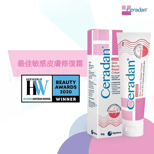 Ceradan Skin Barrier Repair Cream 80g