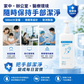 Chemisept Med 醫療級酒精搓手液