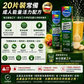 PLUSSSZ Active 100% Energy Complex 能量水溶片 水果味 20片裝產品資料圖 5
