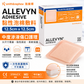 Smith & Nephew  Foam Dressing
