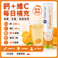 Polski Lek 鈣維他命C 發泡錠 20粒