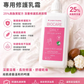 BIOCARE DAILY 25% 乳木果油保濕乳霜 250ml
