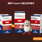 Potazek MAX 鉀補充膠囊 900mg｜50粒