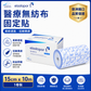 ZARYS elastopor E Non-Woven Medical Fixation Tape | 6 Sizes Available