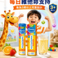 PLUSSSZ 兒童多重維他命水溶片 熱帶水果味 20片裝產品資料圖 4