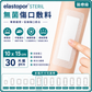 elastopor STERIL Sterile Wound Dressing | Multiple Sizes Available