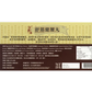 Pak Cheong Lung Herbal Wellness Pills | 120 Pills × 3 Bottles