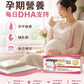 Omegamed Optima Forte 孕期DHA藻油膠囊 60粒