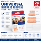 ZARYS Universal 通用護創創可貼套裝 24片裝
