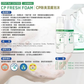 Fresh Foam 醫療級免沖洗潔膚泡沫｜200ml / 1000ml