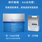 Viscontour 0.6% Hyaluronic Acid Firming Ampoule Serum | Extra Volume 1.5ml