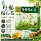 Hong Kong Tiancao Danshen Herbal Tea | 120 Tea Bags