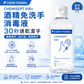 CHEMISEPT VIR+ 酒精性手部消毒液｜500ml／1000ml－產品圖片 2