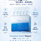 Viscontour B5 Hyaluronic Acid Hydrating Ampoule Serum | 1ml × 30 Ampoules