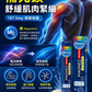 PLUSSSZ 鎂＋鉀＋維他命B6水溶片 檸檬橙味 24片裝產品資料圖 4